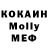 Первитин кристалл Boris Ivochin