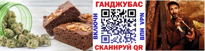 Купить  Карачев  Печенье с ТГК конопля 