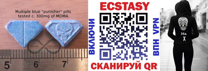 Ecstasy таблы Купить Карачев
