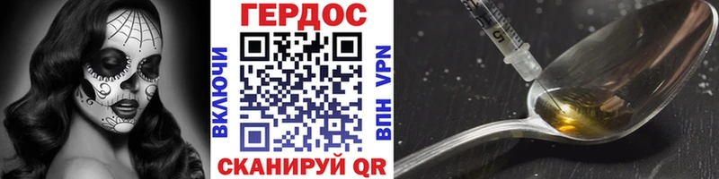 Купить где Карачев Героин афганец