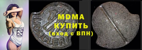 экстази Лагань