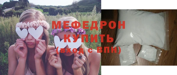 стаф Лабытнанги
