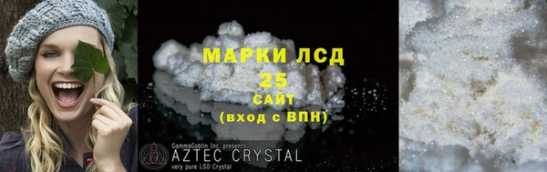 стаф Лабытнанги