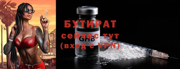 герыч Лихославль