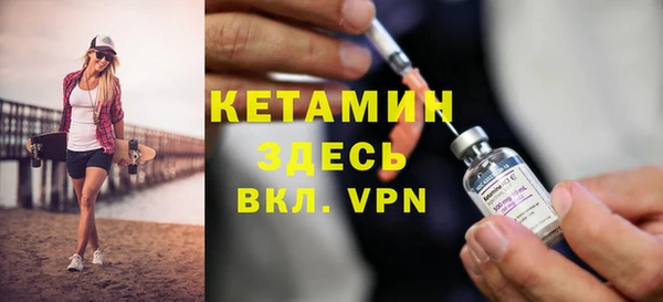 экстази Лагань