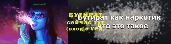 экстази Лагань