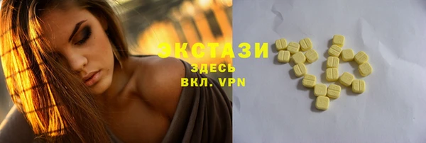 стаф Лабытнанги