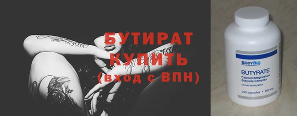 стаф Лабытнанги