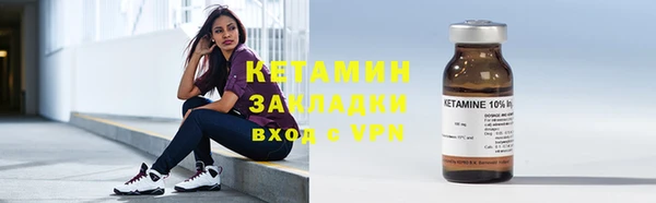 стаф Лабытнанги