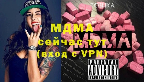 МДПВ Ладушкин