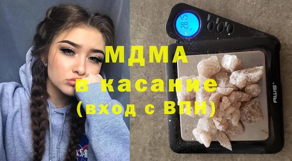 экстази Лагань