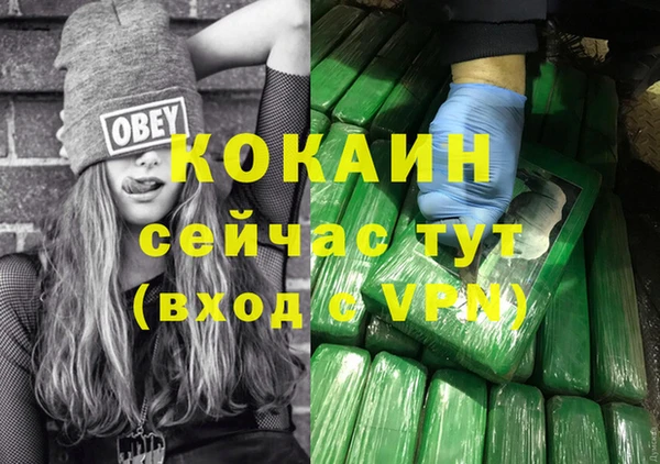 экстази Лагань