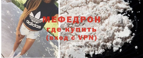 стаф Лабытнанги