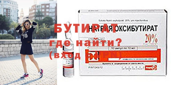 стаф Лабытнанги