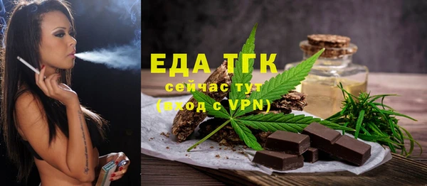 бутик Лиски