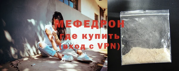 стаф Лабытнанги