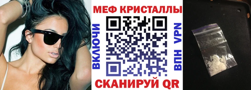 Купить где  Карачев  Мефедрон мука 