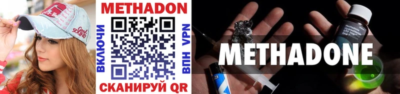 Купить  Карачев  Метадон VHQ 