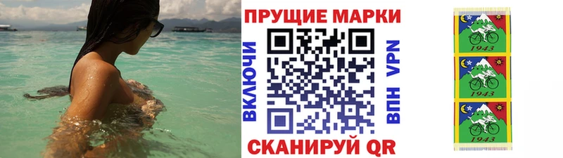Купить  Карачев  Марки 25I-NBOMe 1,8мг 